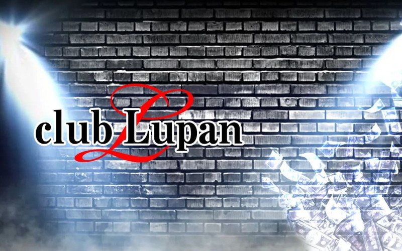 Club Lupan/ルパン