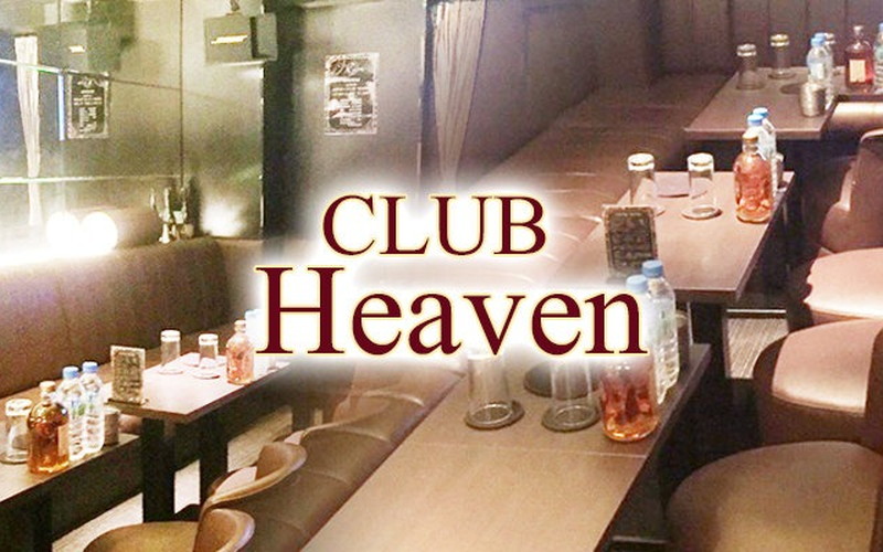 池袋のキャバクラの口コミ：CLUB Heaven/ヘブンの口コミ1