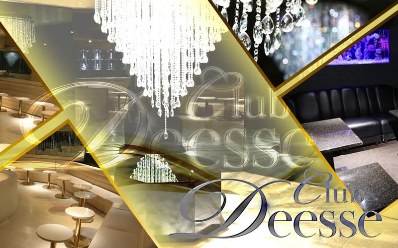 Club Deesse/ディース