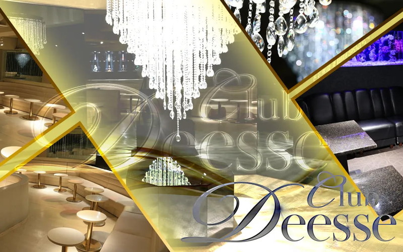 Club Deesse/ディース