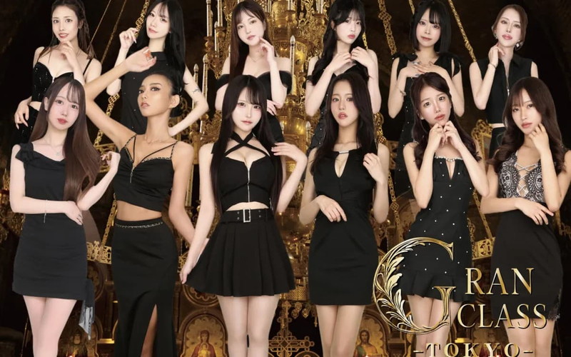 GRAN CLASS -TOKYO-/グランクラス