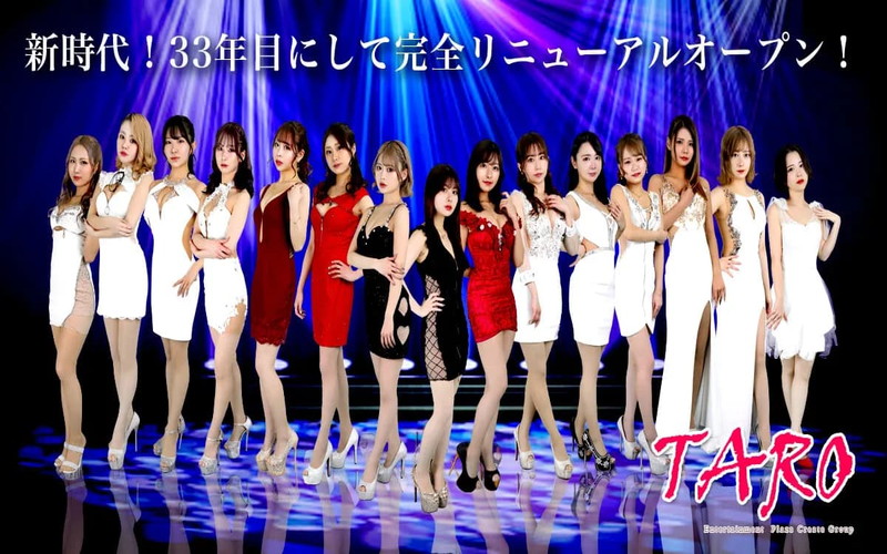 Angel TARO/タロの口コミ1